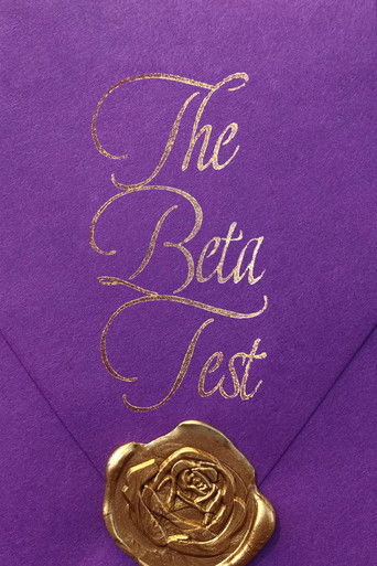 Бета-тестирование