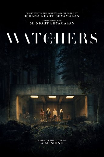 Смотрители