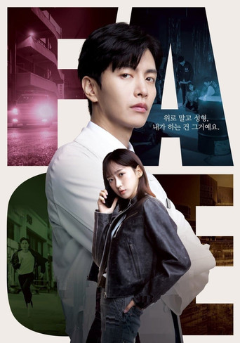 Посмотри на меня