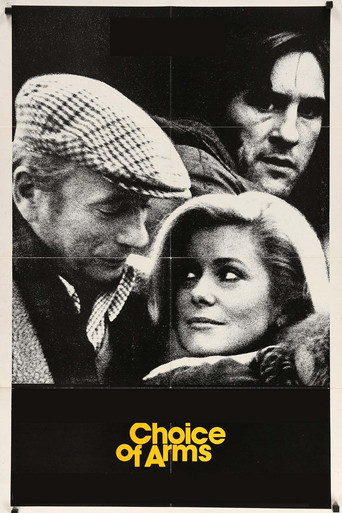 Выбор оружия