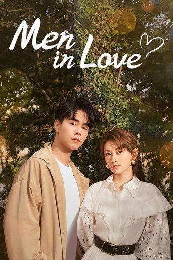 Влюбленные мужчины