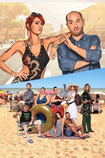 Добро пожаловать в Рим. Новые приключения