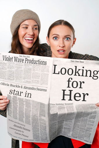 В поисках неё