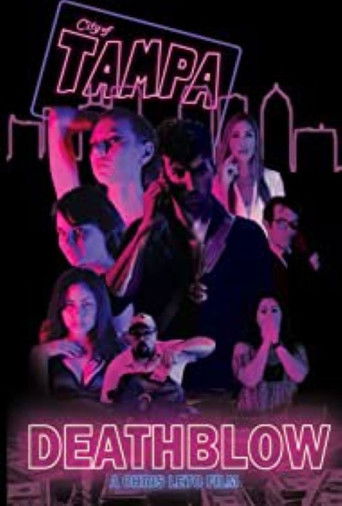 Смертельный удар