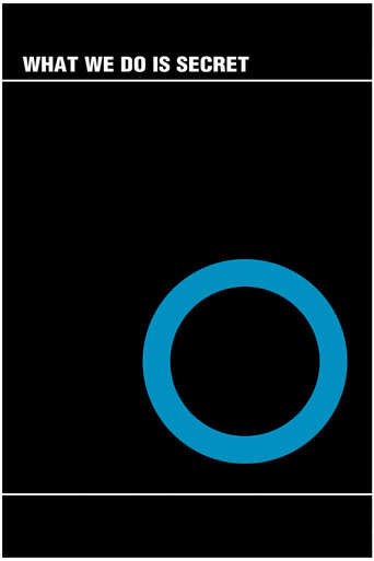 То что мы делаем – тайна