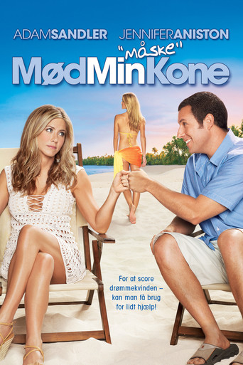 Притворись моей женой