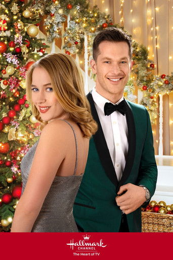 Рождественский наставник