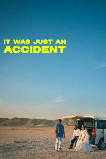 Простая случайность