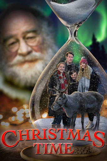 Рождественские каникулы