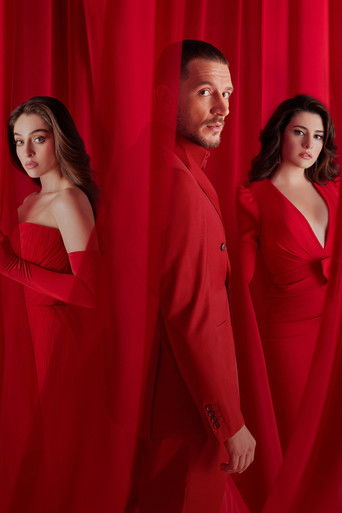 Спрячь меня