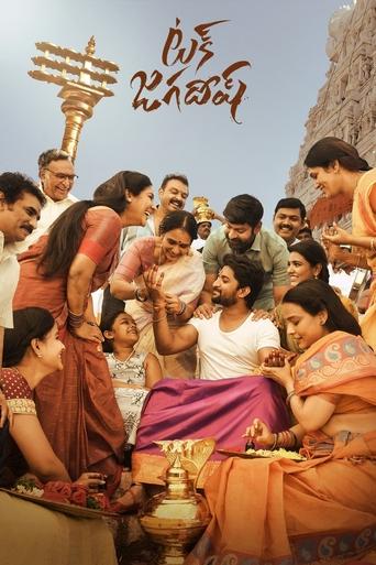 Так Джагадиш