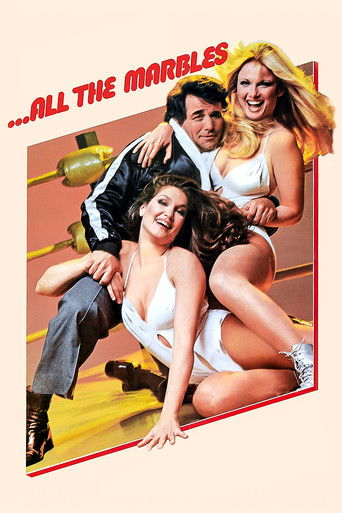 ... Все куколки