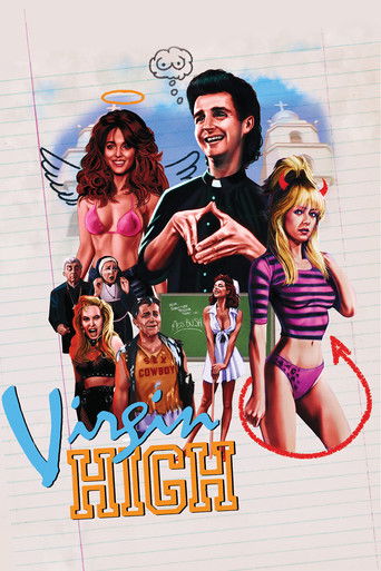 Школа девственниц