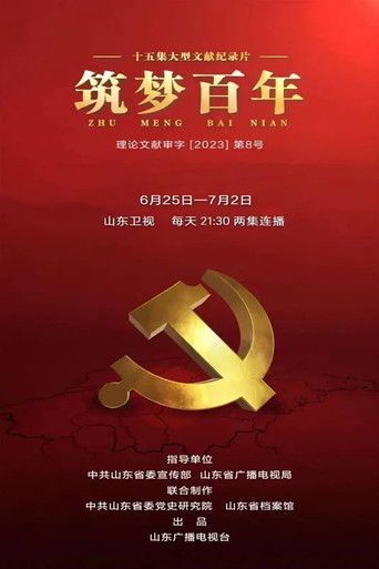 Визит к Минотавру