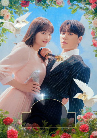 Я открыто мечтаю о Золушке