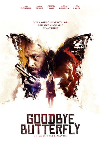 Прощай, Бабочка