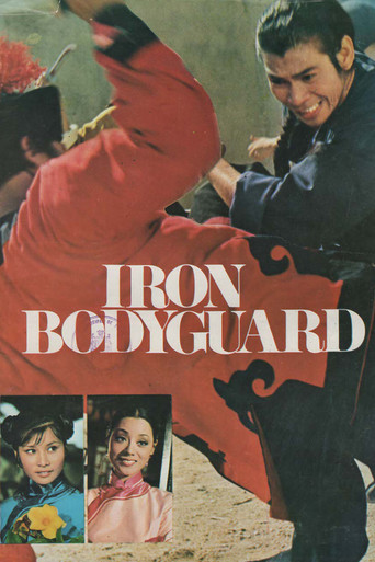 Железный телохранитель
