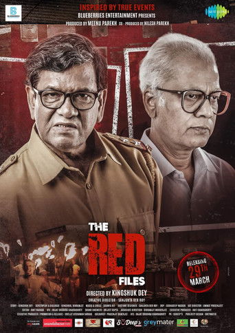 Красная папка