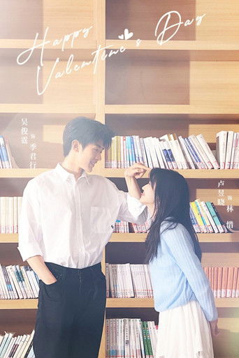 Как вовремя я встретила его