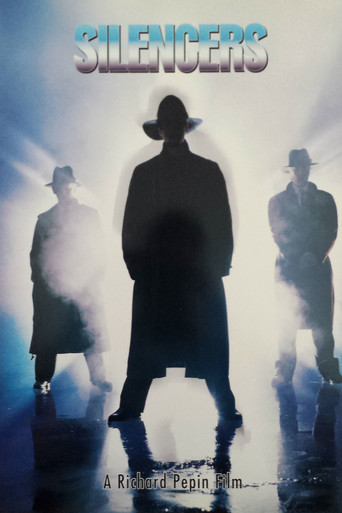 Тайные пришельцы