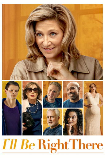 Я буду рядом