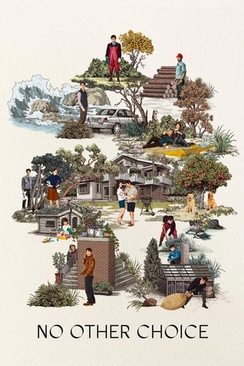 Метод исключения