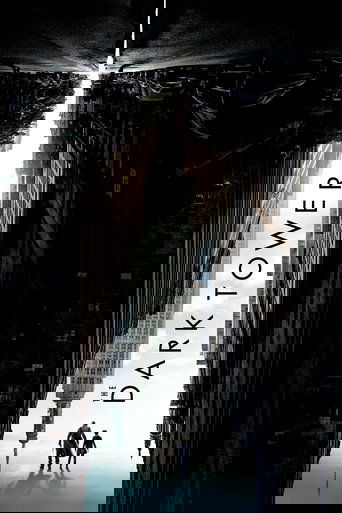 Темная башня