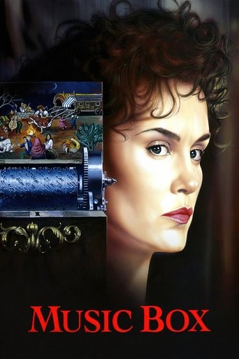 Музыкальная шкатулка