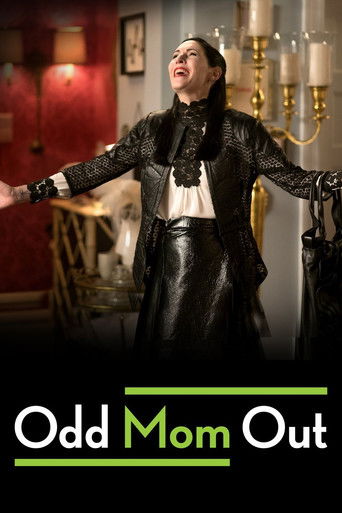 Белая ворона