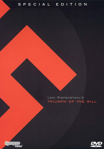 Триумф воли