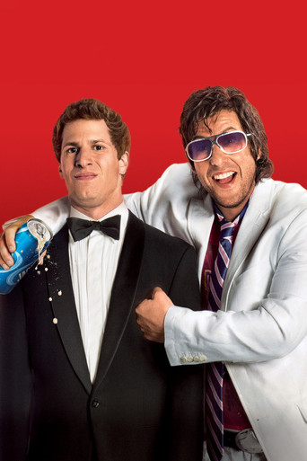 Папа-досвидос