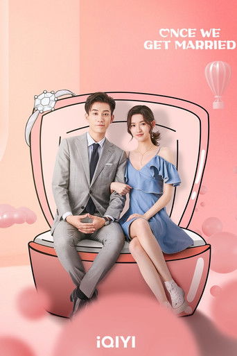 Как только мы поженимся