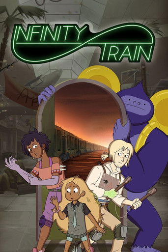 Бесконечный поезд