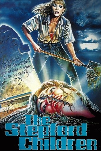 Степфордские дети