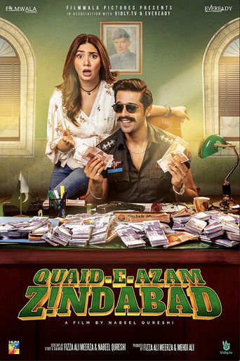 Да здравствует верховный правитель!