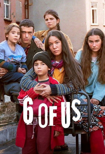 Беззащитные