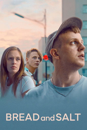 Хлеб и соль