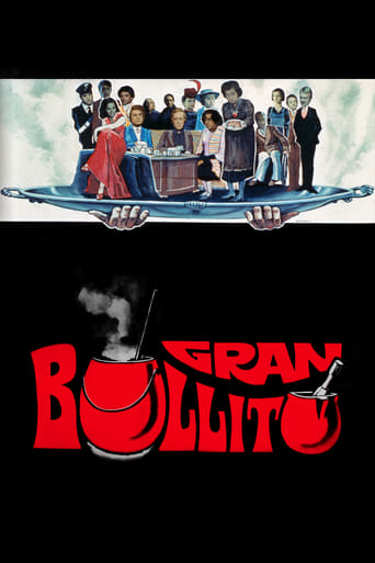 Большое варево