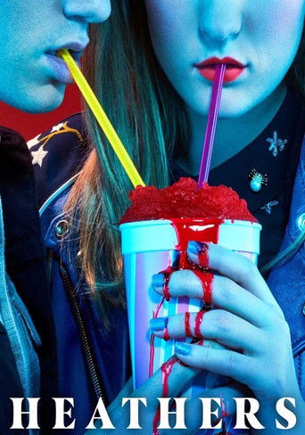 Смертельное влечение