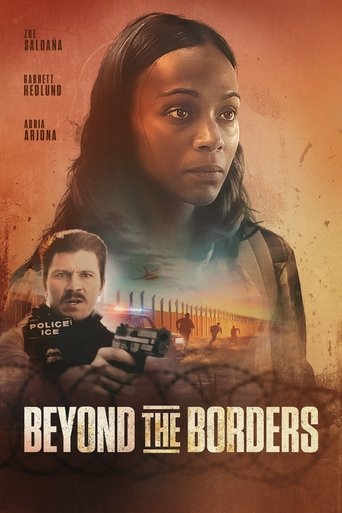 Отсутствие Эдема