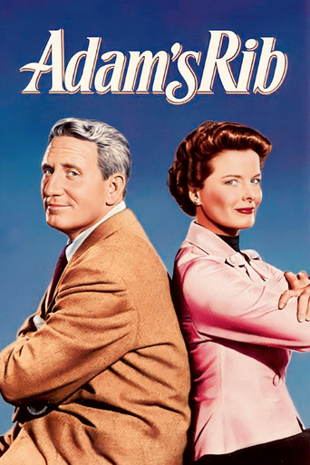 Ребро Адама