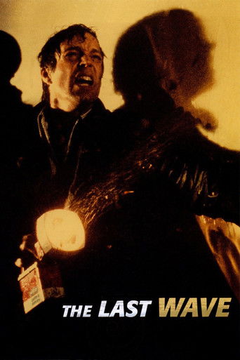 Последняя волна