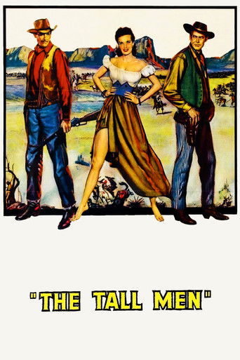 Высокие мужчины