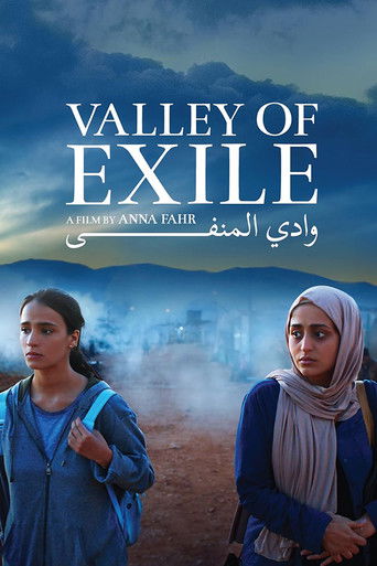 Долина изгнания