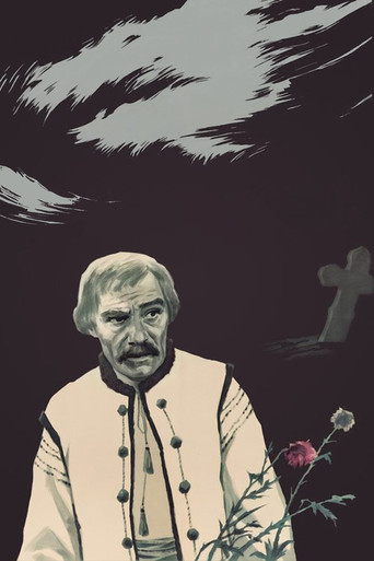 Каменный крест