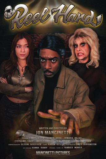 На всю катушку