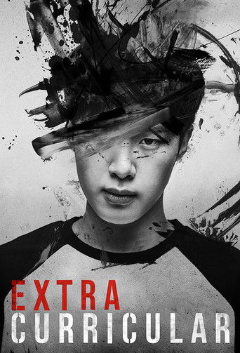 Факультатив