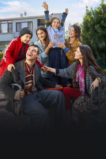 Беззащитные