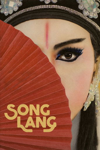 Песня Ланг