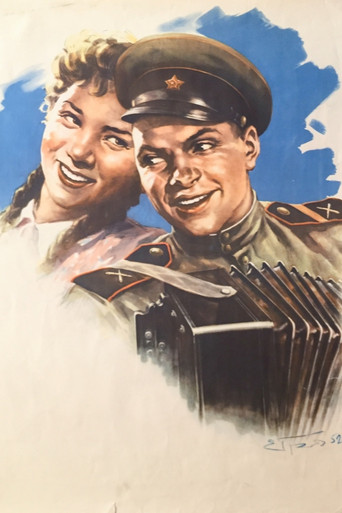 Солдат Иван Бровкин